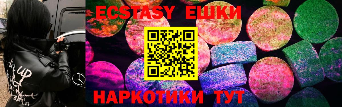 Саяногорск  Ecstasy  ЭКСТАЗИ TESLA  OMG tor  Ecstasy Дубай  Вход с VPN 