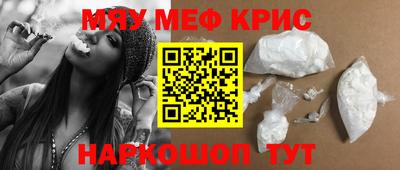 амф Новозыбков