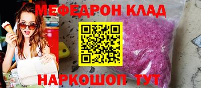 стаф Новокубанск