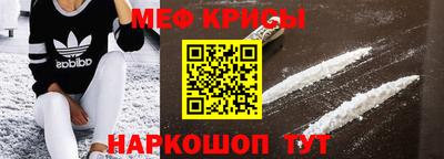 стаф Новокубанск