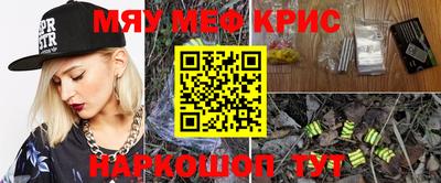стаф Новокубанск