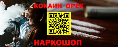 стаф Новокубанск