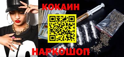 стаф Новокубанск