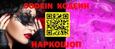 амф Новозыбков