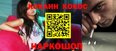 стаф Новокубанск
