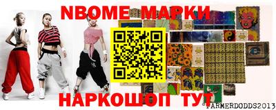 амф Новозыбков