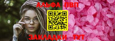 амф Новозыбков