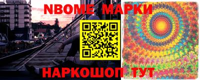 стаф Новокубанск