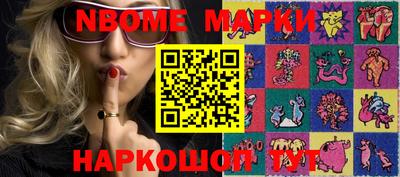 марки lsd Новодвинск