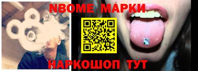 марки lsd Новодвинск