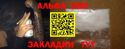 амф Новозыбков