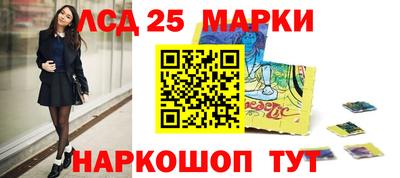 стаф Новокубанск