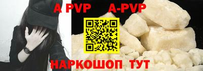 стаф Новокубанск
