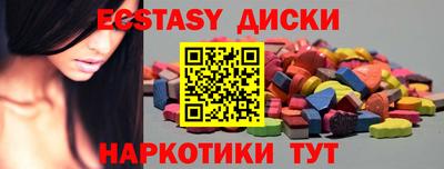 стаф Новокубанск