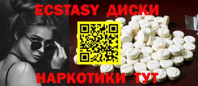 амф Новозыбков