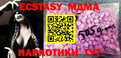 амф Новозыбков