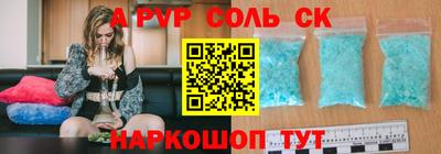 стаф Новокубанск