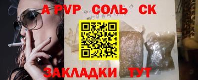 марки lsd Новодвинск