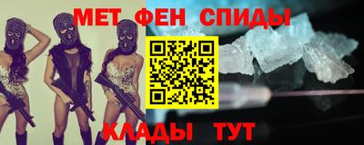 амф Новозыбков