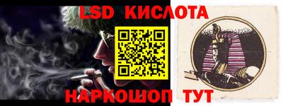 марки lsd Новодвинск