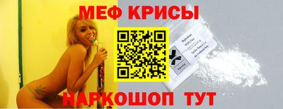 стаф Новокубанск