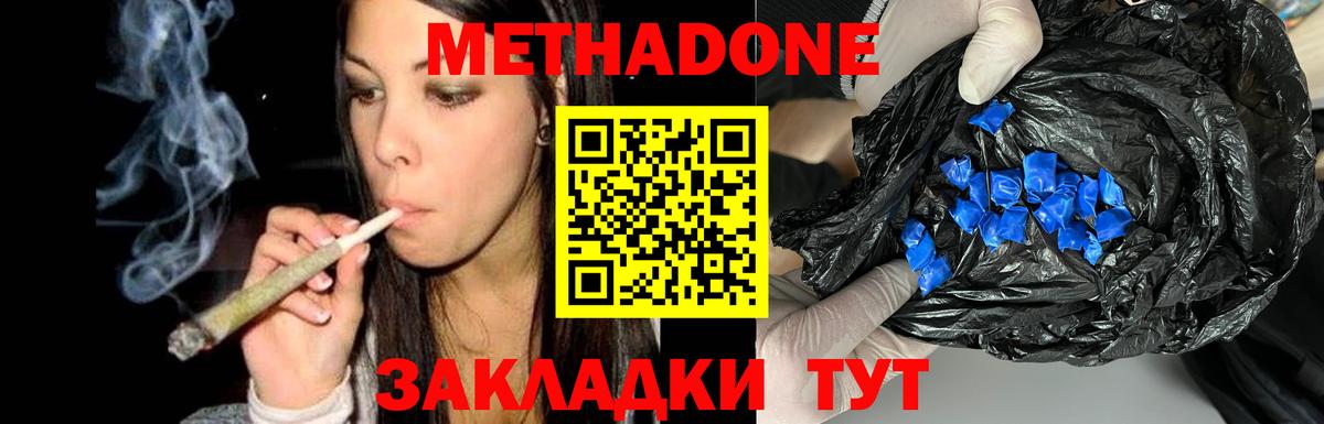 Марихуана  ГАШИШ  Вход с VPN  Меф МЯУ МЯУ   Саяногорск  Гашиш 