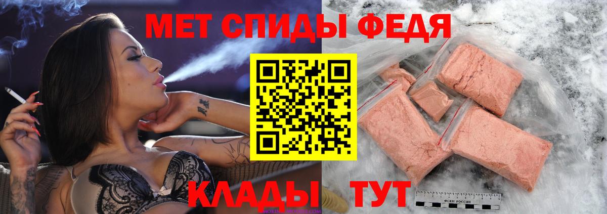Саяногорск  Первитин витя  Вход с VPN  Первитин витя 