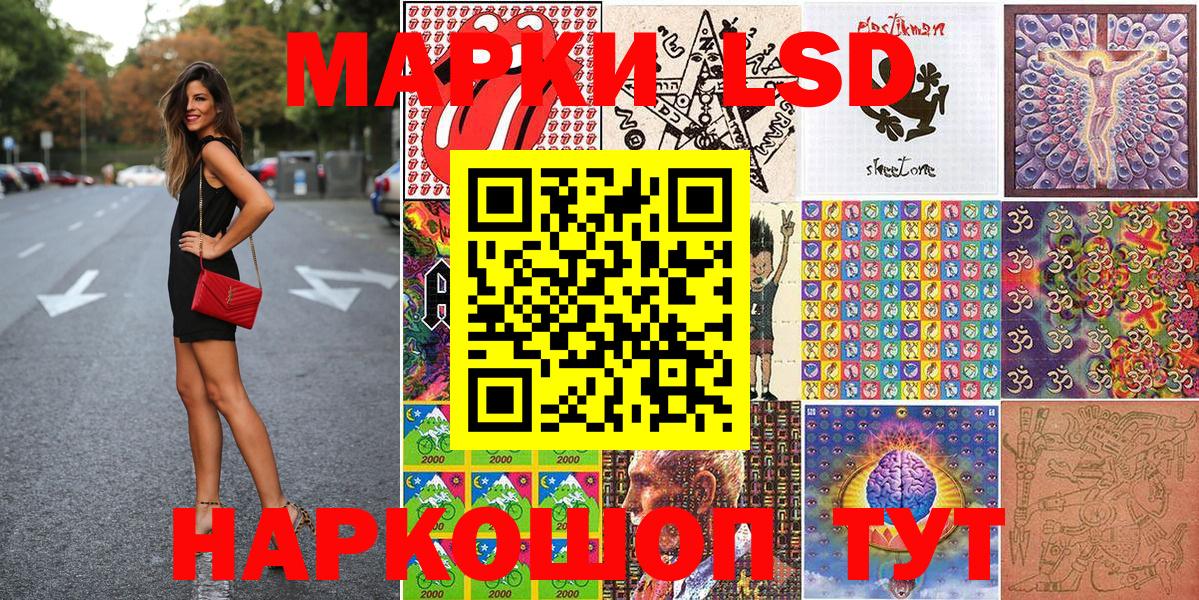 Наркотические марки 1500мкг  Наркотические марки 1500мкг  Вход с VPN  Саяногорск 