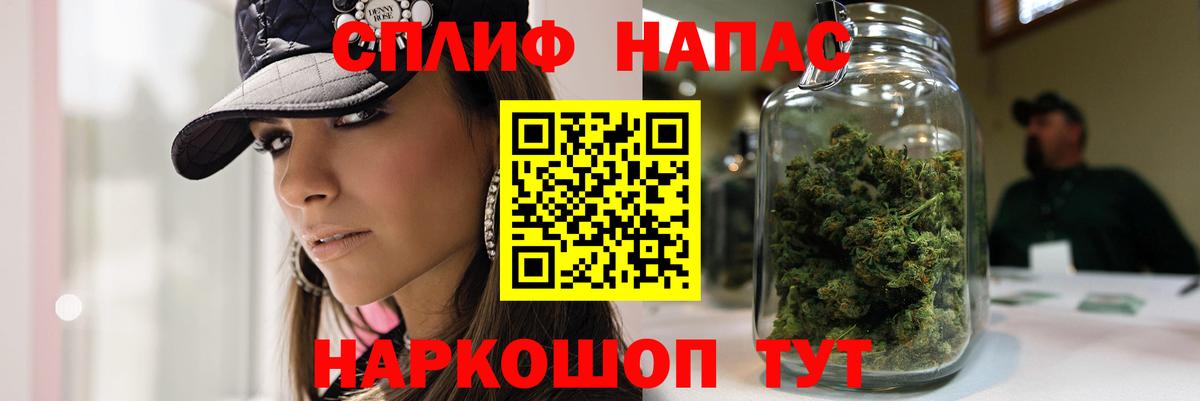 Шишки марихуана OG Kush Саяногорск